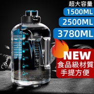 bottled joy Water Bottle 2,000ml TRITAN Material Super Large Capacity Sports Fitness Bucket 2500cc W