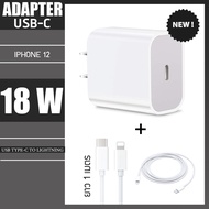 ชุดชาร์จ iphone 12 สาย+หัวชาร์จ usb-C 18W Power Adapter และ USB-C to Lightning Cable 1m รองรับรุ่น iphone 12/pro/max/X/Xs /X/ipad pro