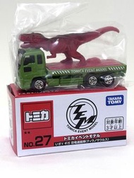 Tomica Osaka Event Model No.27 恐龍搬運車 大阪博 2026 Takara Tomy