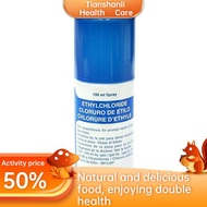 health ➳Ubat Spray Bius  Kebas  Hilangkan Rasa Sakit Segera Ethylchloride 100ML (West Malaysia shj)☆