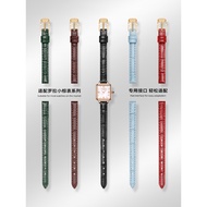 Suitable for Lola Small Brown Watch Strap Female Genuine Leather Band Small Square Watch Small Green