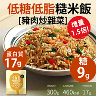 DASHIN 韓國即食低糖低脂糙米飯 (增量1.5倍!!! 豬肉炒雜菜)-富可溶性纖維, 促進腸道蠕動, 提供飽足感