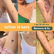 0171-TATTOO 15 DAYS แทททู 15 วัน 1 ชุด มี 80 ลาย เท่ๆ ไม่ลอก ลายมินิมอล  ลายน่ารักๆ เหมือนรอยสักจริง