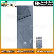 ของแท้ 100% LW180 ถุงนอนแบบพกพา แคมป์ปิ้ง กลางแจ้ง เดินป่า ซองจดหมายขนาดเล็ก ระบายอากาศ เบาสบาย พับไ