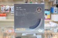 【日產旗艦】耐司 NISI True Color CPL 真彩 偏光鏡 52mm 55mm 58mm 62mm