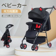 嬰兒車 4 輪推車 輕量緊湊型