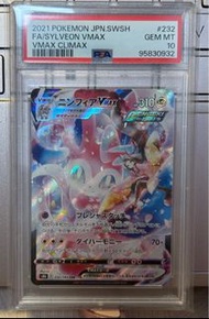 日版 Pokémon ptcg 仙子伊布 Vmax 232/184 csr PSA 10