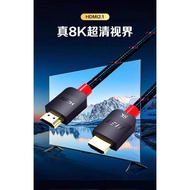 MSI hdmi2.1 HD Cable Connection 8k Computer TV Monitor Projector Extended 4k Data 2.0