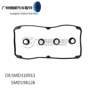SMD310913Suitable for Mitsubishi Engine 4G63S4T 2.0T Valve Chamber Cover Gasket Spark Plug Sealing R