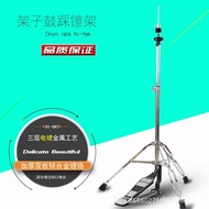 Pendirian Hi-Hat Drum Jazz Hi-Hat Cymbal Stand Cymbal Stand Masukkan Aksesori Drum Stand Cymbal