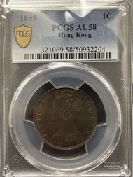 1899年 香港 PCGS AU58 1仙 銀幣