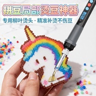 现货电烙铁拼豆迷你家用熨斗豆材料细节局部手工diy套装工具笔可调温4.22ddd In-stock electric soldering iron for beadwork, mini househo