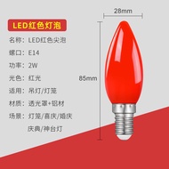 ❤New Arrival❤ Led Red Bulb Household e27e14 Screw Energy-Saving Bulb Lamp God Table Buddha Table Can