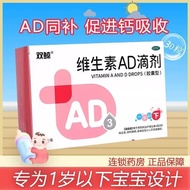 Double Whale Vitamin AD Drops (Capsule Type) 30 Capsules/Box Double Whale Vitamin AD Drops 30 Capsul