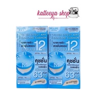 mizumi Cushion Effect Filter SPF50+ PA++++