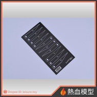 [Hot Blood Model] MADWORKS MT-51 Dispenser