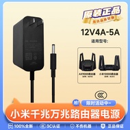 Original Xiaomi Mega Gaming Router AX9000/1,0000 Power Cord wifi6/7 Charging Cable 12V4A