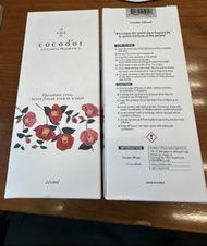 Cocodor 擴香瓶 白麝香/黑櫻桃