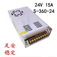 24V15A Switching Power Supply 24V360W Monitoring Power Supply Light Bar Light Box Power Supply 220V 