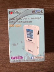 DSE專用收音機 CORUS