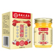 Hong Kong Big Room Wet-Free Light Cream Conditioning Edema Herbal Floating Edema Non-Removing Damp P