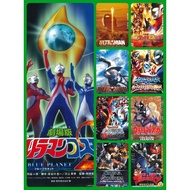 Ultraman Poster Size 11.5 X 16.5 Inches (A3)