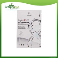 MIRAE EX8 MINUTES INSTANT WHITENING MASK 1S