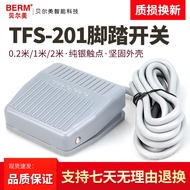Belmei TFS-201 TFS-1 TFS-01 Foot Switch Controller 2m 1m 0.2m Foot Switch