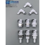 Domestic CPC Plastic Button Connector Milk Tea Machine Connector Valve Quick Disconnection Connector