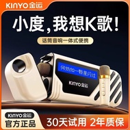 金运K蓝牙音响无线话筒音响一体麦克风k歌音响家用家庭ktv户外jixyexing1my20250618