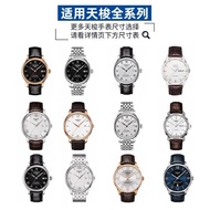 2024 High quality❁ 蔡-电子1 Tissot leather strap 1853 original substitute men's watch women's watch Duluer Junya t41 Carson original factory
