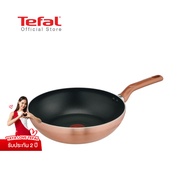 [สินค้าใหม่]Tefal กระทะ COOK &amp; SHINE Wok pan ขนาด 24 ซม. รุ่น G8087895