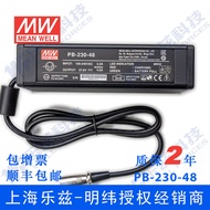 P PB-230-48 230W 57.6 V4A with PFC MEAN WELL Optimization Three-Stage Lead-Acid Battery Charger