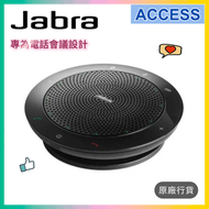 SPEAK 510 MS 藍牙免提會議揚聲器 (7510-109)