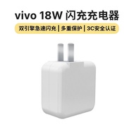 Vivo Charger x27 Fast Charge 18w Charging Head Dual Engine Flash Charge Suitable for x23x21x20Xplay 