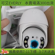 4K icsee超級看看網絡戶外球機wifi camera監控攝像頭onvif