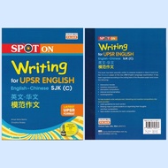 【READY STOCK】Oxford Fajar SPOT ON 英文-华文 模范作文 Writing for UPSR ENGLISH SJKC