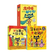 Pete Cat Full Range (a Set of 20 Books) Suitable for 2-6 Years Old * Joybookstore ***