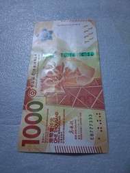 香港中國銀行$1000元