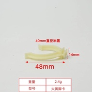（新品）Clip Baseboard Buckle Kitchen Kitchen Cabinet Baffle Baseboard clip Underground//6.5❧