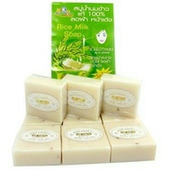 100 % ORIGINAL THAILAND RICE MILK SOAP, SABUN_SUSU BERAS_THAILAND