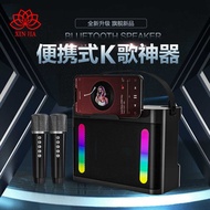 Y S-2 1 9 Wireless Bluetooth Small Speaker Dual Microphone Portable Family K TV Dedicated Microphone