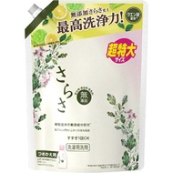 P&G｜ピーアンドジー さらさ 洗濯洗剤 液体 詰め替え 超特大 1.01kg
