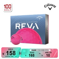 U..a Callaway Callaway Golf หญิงลูกกอล์ฟ23ใหม่ REVA กอล์ฟทางไกลลูกบอลแบบพิเศษของผู้หญิงใหม่ของแท้