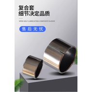 READY STOCK  DU Bush ID 10 Sleeve Bearings Oilless Slide Plain Bushing (DU 1008 / DU 1010/ DU 1012/ 