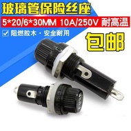FUSE Spiral FUSE Holder 5X20mm/6 * 30mm Glass Tube FUSE Socket FUSE Breaker
