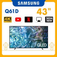 Samsung - 43" QLED 4K Q61D 智能電視 QA43Q61DAJXZK 43Q61D 三星 43吋 Smart TV