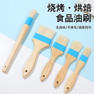 Multi-Specification Barbecue Brush Rubber Wooden Handle Brush Oil Brush Baking Tool Kitchen Brush Oi