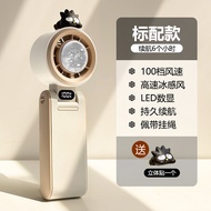 Portable Cooling Fan 100-Speed