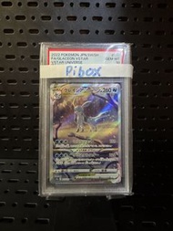 寶可夢 VSTAR Universe Glaceon VSTAR PSA 10 冰伊貝